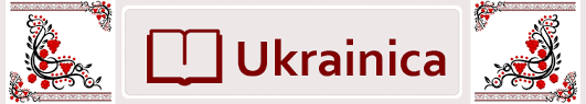 Україніка наукова